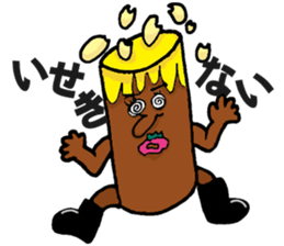 Enjoy!Gujo Sticker sticker #3812069