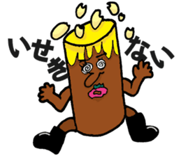 Enjoy!Gujo Sticker sticker #3812069