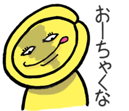 Enjoy!Gujo Sticker sticker #3812070