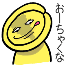 Enjoy!Gujo Sticker sticker #3812070