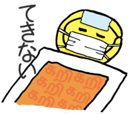 Enjoy!Gujo Sticker sticker #3812073