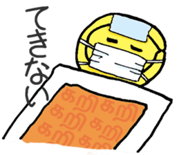 Enjoy!Gujo Sticker sticker #3812073