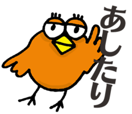 Enjoy!Gujo Sticker sticker #3812078