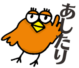 Enjoy!Gujo Sticker sticker #3812078