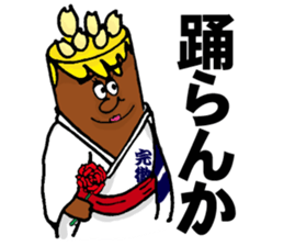 Enjoy!Gujo Sticker sticker #3812084