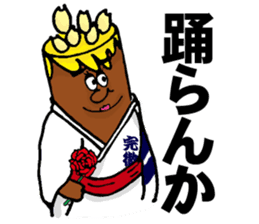 Enjoy!Gujo Sticker sticker #3812084