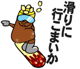 Enjoy!Gujo Sticker sticker #3812085