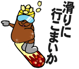 Enjoy!Gujo Sticker sticker #3812085