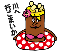 Enjoy!Gujo Sticker sticker #3812086