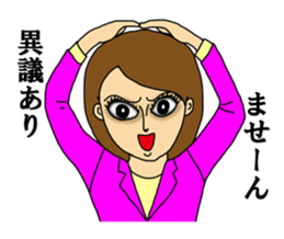 Miss eyes power sticker #3812095