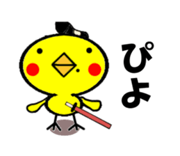 piyokkozamurai sticker #3812447