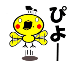 piyokkozamurai sticker #3812448