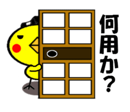 piyokkozamurai sticker #3812454