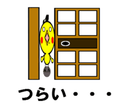 piyokkozamurai sticker #3812455