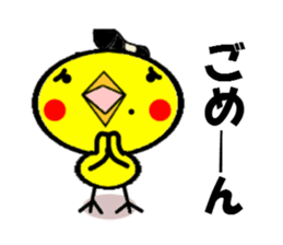 piyokkozamurai sticker #3812459