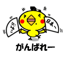 piyokkozamurai sticker #3812466