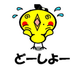 piyokkozamurai sticker #3812467