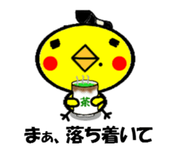 piyokkozamurai sticker #3812470