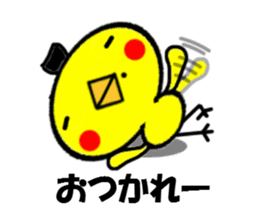 piyokkozamurai sticker #3812472