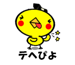 piyokkozamurai sticker #3812484