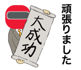 Business Hero Sentai one word stamps sticker #3812595
