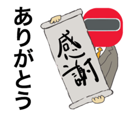 Business Hero Sentai one word stamps sticker #3812596