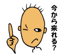 Daily life of Mr.Chotto part2 sticker #3812628