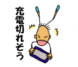 Daily life of Mr.Chotto part2 sticker #3812642