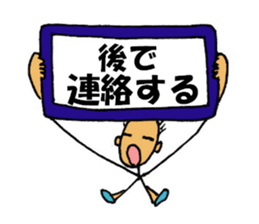 Daily life of Mr.Chotto part2 sticker #3812643