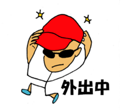 Daily life of Mr.Chotto part2 sticker #3812646