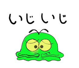 FLY-JELLYFISH sticker #3812733