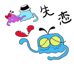 FLY-JELLYFISH sticker #3812748