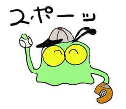 FLY-JELLYFISH sticker #3812755