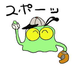 FLY-JELLYFISH sticker #3812755