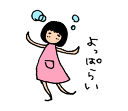 Meruhen YAMADA sticker #3812775