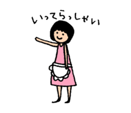 Meruhen YAMADA sticker #3812792