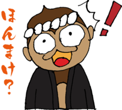 senshu dankichi HQ sticker #3812807