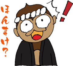 senshu dankichi HQ sticker #3812807