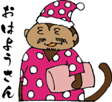 senshu dankichi HQ sticker #3812808