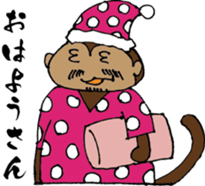 senshu dankichi HQ sticker #3812808