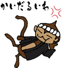 senshu dankichi HQ sticker #3812814