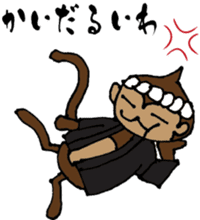 senshu dankichi HQ sticker #3812814