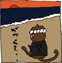 senshu dankichi HQ sticker #3812815