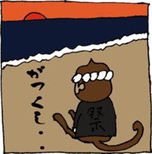 senshu dankichi HQ sticker #3812815