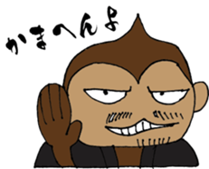 senshu dankichi HQ sticker #3812816