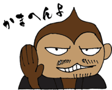 senshu dankichi HQ sticker #3812816