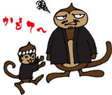 senshu dankichi HQ sticker #3812817
