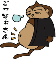 senshu dankichi HQ sticker #3812822