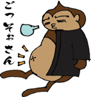 senshu dankichi HQ sticker #3812822