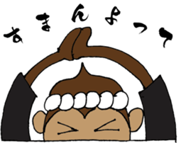 senshu dankichi HQ sticker #3812826